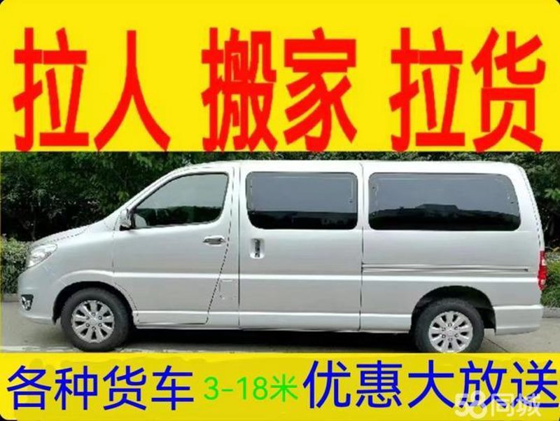 巢湖搬家费用：选择更经济实惠的服务